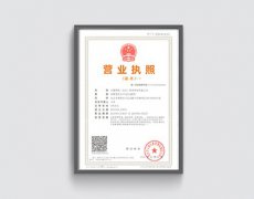 杭州注冊公司后一定要開銀行基本戶嗎？
