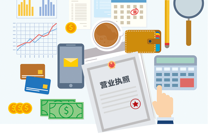 個體戶注冊(圖1) 個體戶注冊(圖1)